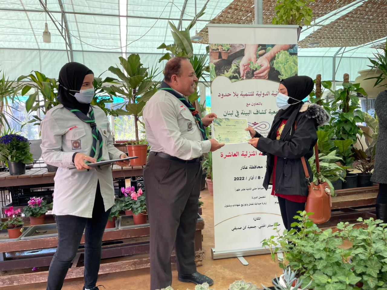 WhatsApp Image 2025-01-18 at 08.09.26 (2)